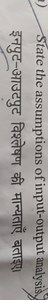State the assumptions of input-output analysis.इनपुट-आउटपुट व... | Filo