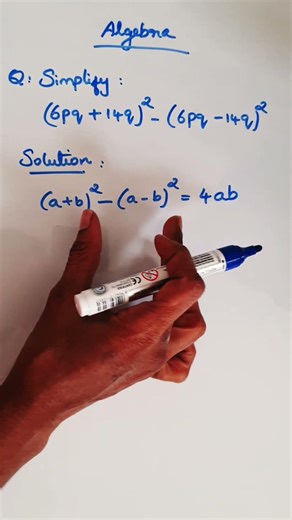 Algebra Simplification Maths Video in tamil #rrb #trb #tet #rrbalp#2026 #group4 #tnpsc #group2 #upsc
