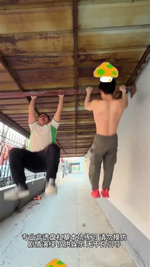 Unlock the Iron Head Technique