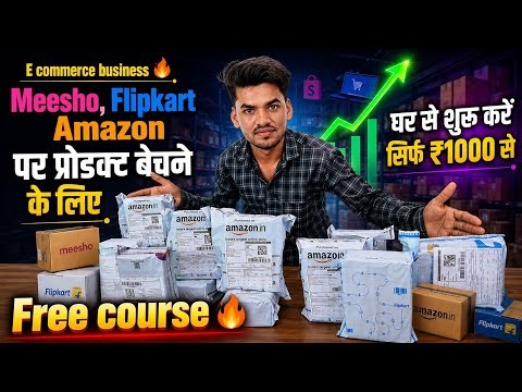 🔥 E-Commerce Business Full Course 2026 | How to Start an E-Commerce Business