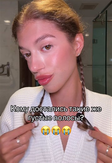 #густыеволосы #волосы #длинныеволосы #уходзаволосами #отращиваюволосы | thick hair