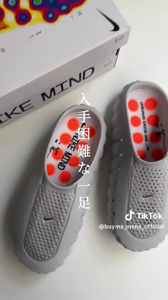 マインドセットできるNIKEシューズをBUYMAでゲット！