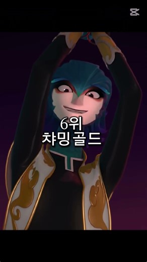 런닝맨 전투력 순위 top20 (다시 수정함)