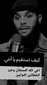 نصيحة: كيف تغير حياتك للأفضل؟