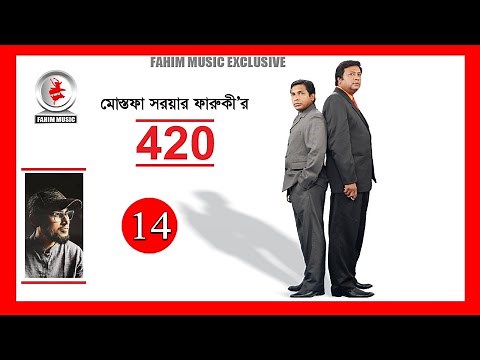 420 I Episode 14 I Drama Serial I Mostofa Sarwar Farooki I Mosharraf Karim I Tisha