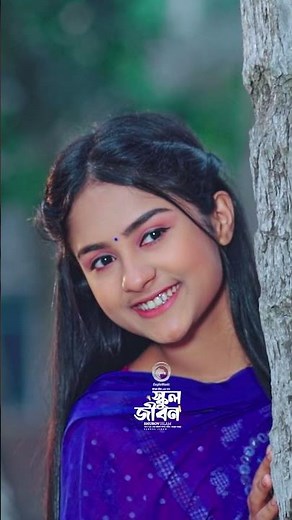 বিকাল বেলা রাস্তায় বসে বাজাইতাম বাঁশি #eaglemusic #song #shorts #shortsvideo
