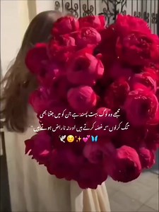 Anha video 4K — viral clip, thank you message