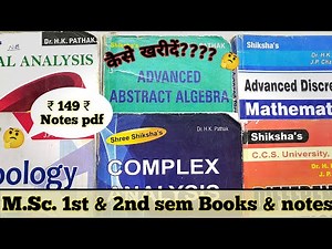 M.sc. 1st sem & 2nd sem books and notes || Msc mathematics ||