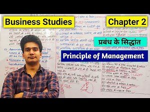 Business Studies Class 12 Chapter 2 in Hindi & English | Principles of Management | Edu Aditya