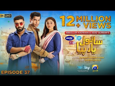 Sanwal Yaar Piya Episode 37 [Eng Sub] Presented by Hello Hair - Master Paints & Ujooba Beauty Cream