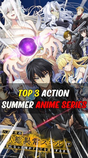 Top 3 Summer Action Anime Series 1. Wistoria Wand And Sword 2. Failure Frame 3. I Perry Everything ---------------------------------------------------------------------------------------------- #anime #animeedit #animeshorts #animeedits #animechallenge #animeseries #animerecommendation #iparryeverything #FailureFrameIBecametheStrongestandAnnihilatedEverythingWithLowLevelSpells #wistoriawandandsword ---------------------------------------------------------------------------------------------- ani