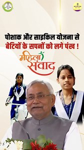 6.9K views · 71 reactions | सपनों की रफ्तार, आत्मनिर्भरता की उड़ान!...