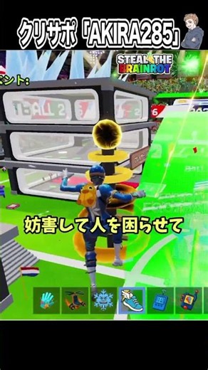 Why do griefers even bother joining events?【Fortnite】#shorts