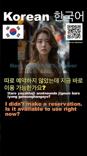 Korean Language Lessons, Learning & Practice: Listening, Reading, Speaking & Vocabulary