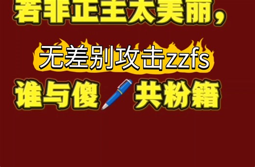 【云熠】你骂我的话，我会还嘴