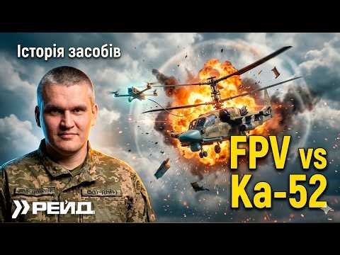 «Алігатор» більше не хижак: як дрон посадив Ка-52