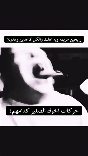 ‏#greenscreen #foryou #viral #ميم