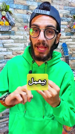 ف كلام لو سمعته النهارده هيغير حياتك؟!#عادل_نصيف_Adel_Nasif #نصيحةً_على_الماشي #قصص_تغير_حياتك#short