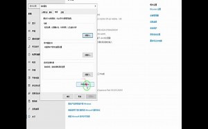 小熊猫C++中设置SFML