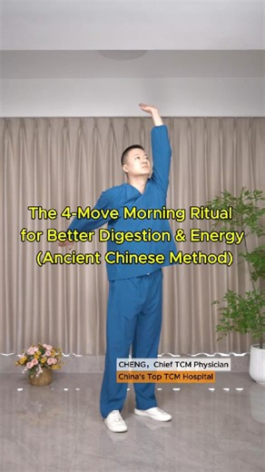The 4-Moves Morning Ritual for Better Digestion &Energy. #workout #tcm #motion #slimming