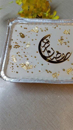 🌙🕌 STUNNING RAMADAN CAKE FOR A SWEET CELEBRATION 🕌🌙 Golden Ramadan Tray Cake Shine bright this Ramadan with our Golden Tray Cake 🎂 ❣️🩷🌷💌✨, topped with smooth cream frosting 🥮💫 and shimmering gold details 🌟. A radiant crescent moon topper 🌙 adds a luxurious touch that’s perfect for sharing blessings at Iftar. Every slice is irresistibly soft, sweet, and sure to delight your family and friends 🍰💛. #RamadanKareem ✨ #RamadanMubarak ☪️ #RamadanCakes 🍰 #GoldenRamadanCake ⭐ #PastelRamada
