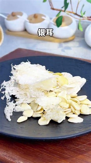 Starting from spring you can combine southern almonds and silver ear fungus in this wa