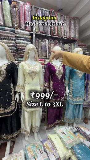 NEW PARAG FASHION on Instagram: "🔥 Challenging Price – Just ₹999 🔥 • 💎 Instagram’s Most Viral Corel Design • 📸 100% Original Picture – What you see is what you get • 👗 Premium look at a budget-friendly price • 📏 Available Sizes: L to 3XL • ✨ Perfect for daily wear, parties & festive look • ⏳ Limited stock – Grab fast! Only ₹999 – Style that challenges every price! 💥"