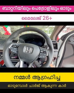 286K views · 2.3K reactions | നമ്മൾ ആഗ്രഹിച്ച ഓടുമ്പോൾ ചാർജ് ആകുന്ന കാർ | മൈലേജ് 26+ | Wheels and Wagen | Facebook