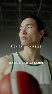 TEAM G-SHOCKに新たに加わったプロ車いすバスケットボールプレイヤー、鳥海連志のインタビュー動画をお届け。 ▼フルバージョンはYouTubeをチェック。 https://www.youtube.com/watch?v=ZF7LnmeQBy4 #g_shock #teamgshock #renshichokai #鳥海連志 #wheelchairbasketball #車いすバスケ | CASIO G-SHOCK