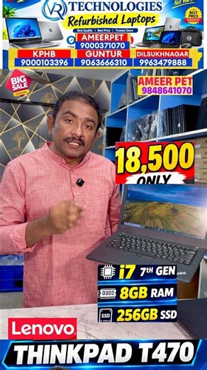 Best Budget Laptop Deal! Lenovo ThinkPad T470 for Just ₹18,500 #LenovoThinkPadT470 #SecondHandLaptop