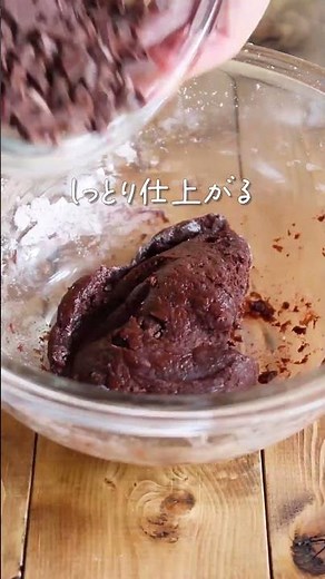 レンジで2分！【チョコクッキー】ホットケーキミックスで簡単♩#nadia #簡単レシピ #ナディア #料理 #レシピ動画 #ホットケーキミックスレシピ #クッキー #バレンタイン #おうちカフェ