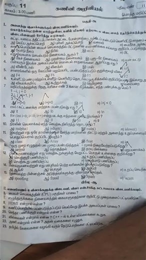 11th computer science annual exam one mark answer key 🗝️#answer #computerscience