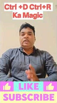 👉 “Excel Shortcut Ctrl + D & Ctrl + R 🔥 Kaam 2X Fast!” #shorts