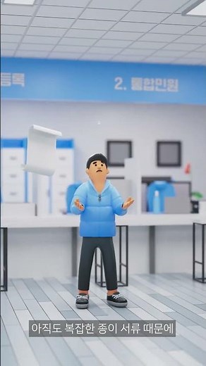 전자증명서, 더 쉽고 빠르게! [인천e지갑]