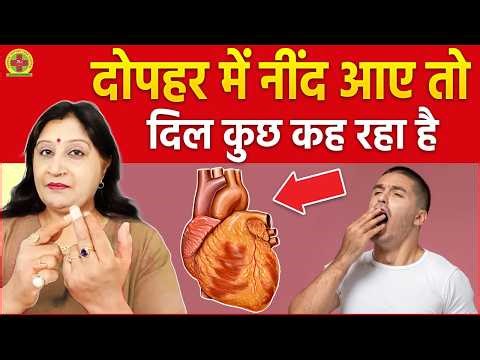 Acupressure Points for Heart Health | Reduce Stress, Anxiety & Improve Sleep Naturally