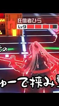 【#コンパス】おぱおぱ連携