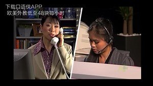 商务英语第11课：Can I help you