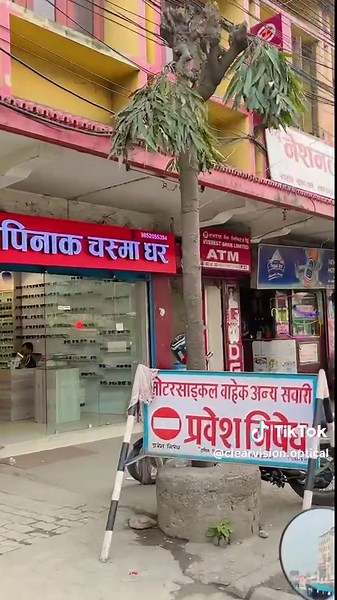 Visit Clear Vision Optical in Itahari