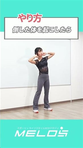 Bending your body while clasping your arms behind your head...it might be working quite well! #wo...