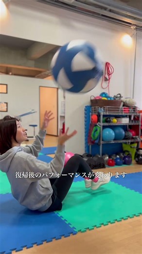 ケガで離脱中の今こそ成長のチャンス！腰痛分離症・半月板損傷・オスグッド・野球肘どんなケガでもリハビリと合わせて患部外トレーニングを頑張ろう
