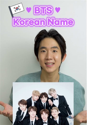 Learn BTS Member Names in Korean - A Quick Guide