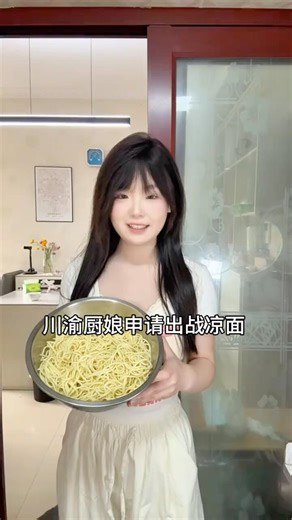 Homemade summer cold noodles, spicy, refreshing, and appetizing, will make your mouth water! #food