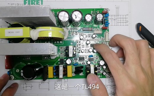 150可调电源工作原理，实物对照电路图讲解，其实并不复杂