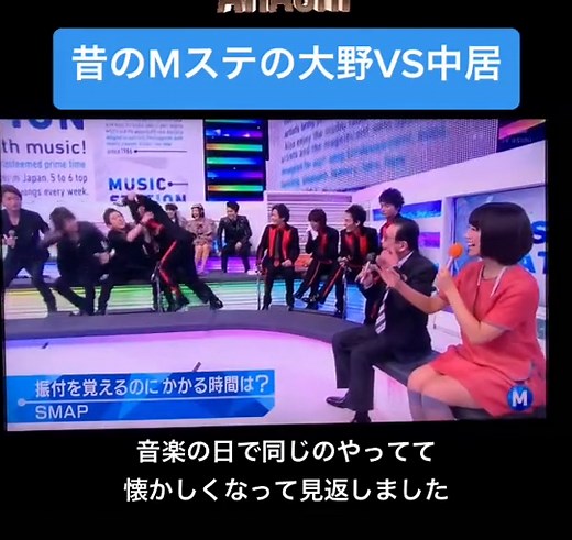 Mステの感動回と嵐メンバーの活躍