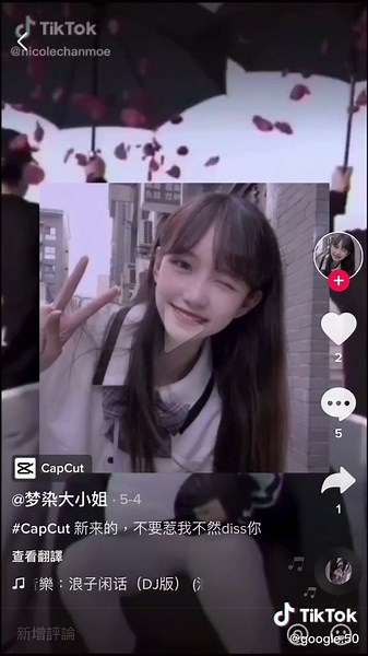 別盜我圖片！#流量回來ಥ_ಥ