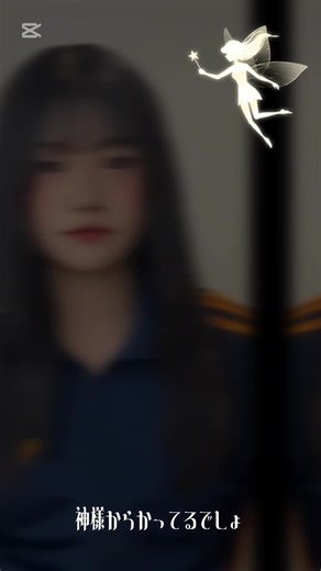 まこちゃんの豪華なTiktok体験