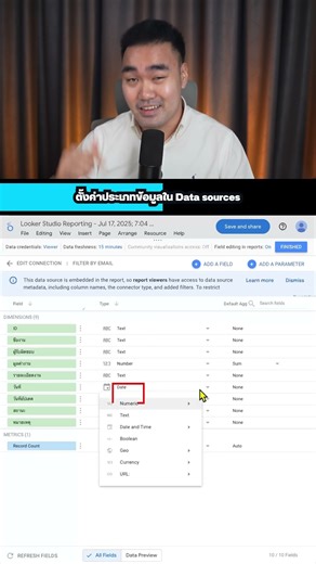 👇🏻How to create a data dashboard for immediate real-time analysis and presentation in just 1 minu...