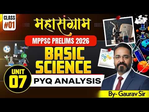 MPPSC Prelims 2026 | Unit 07 Basic Science PYQ's Analysis Class 1 | By Gaurav Sir | MPPSC StudyIQ