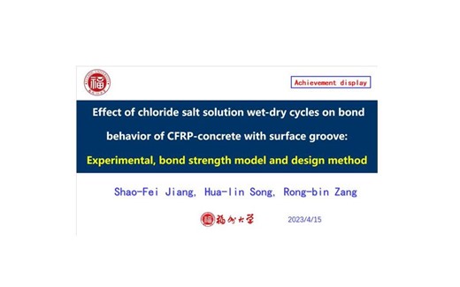 Effect of wet-dry cycles on bond behavior of CFRP-concret with surface groove