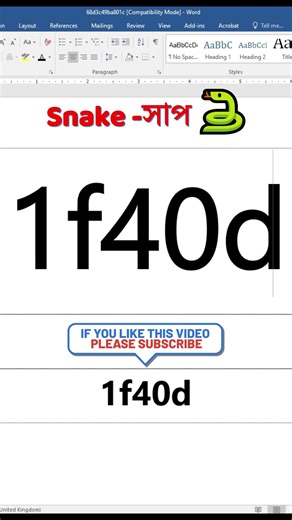 MS Word snake Symbol – Insert 🐍 #snake, #snakes, #snakefacts, #trending #tips #tricks #shortvideo